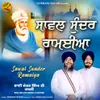 About Sawal Sunder Ramaiya Song